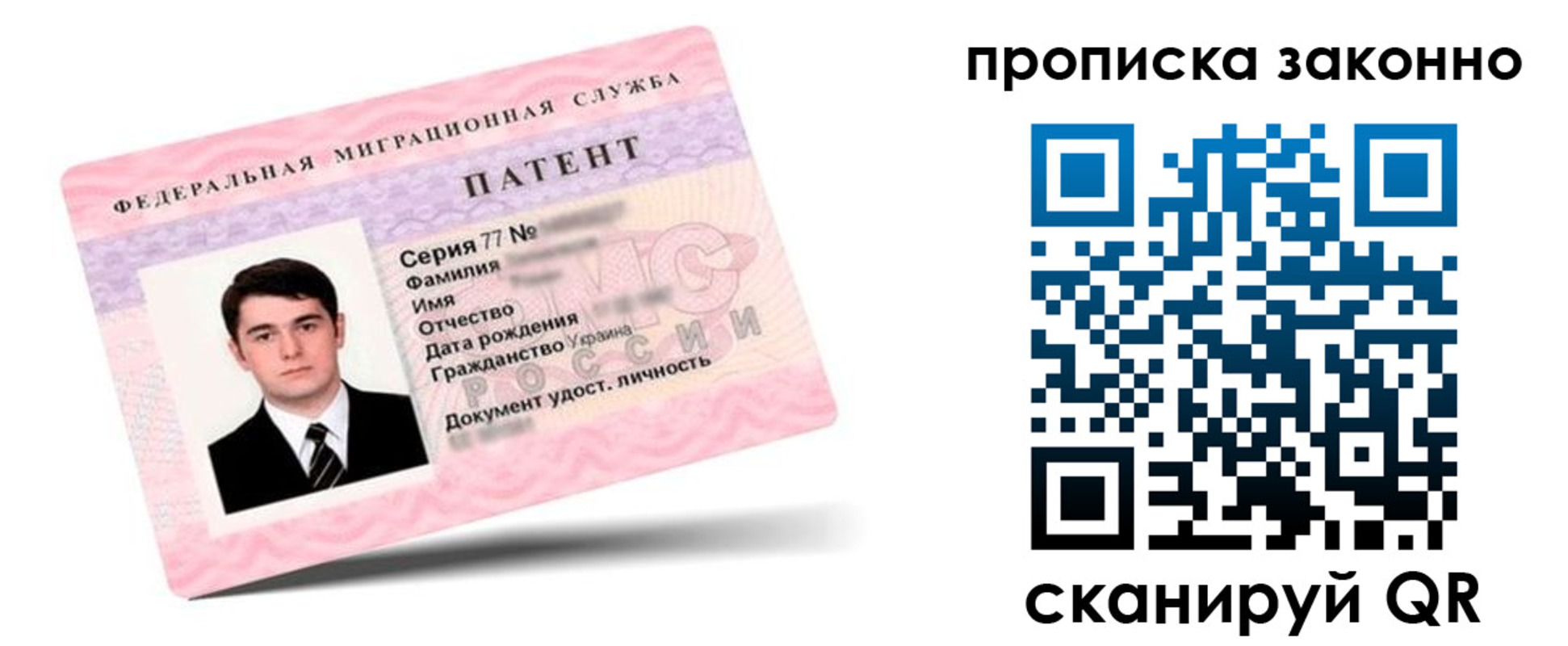 регистрация в Карабулаке