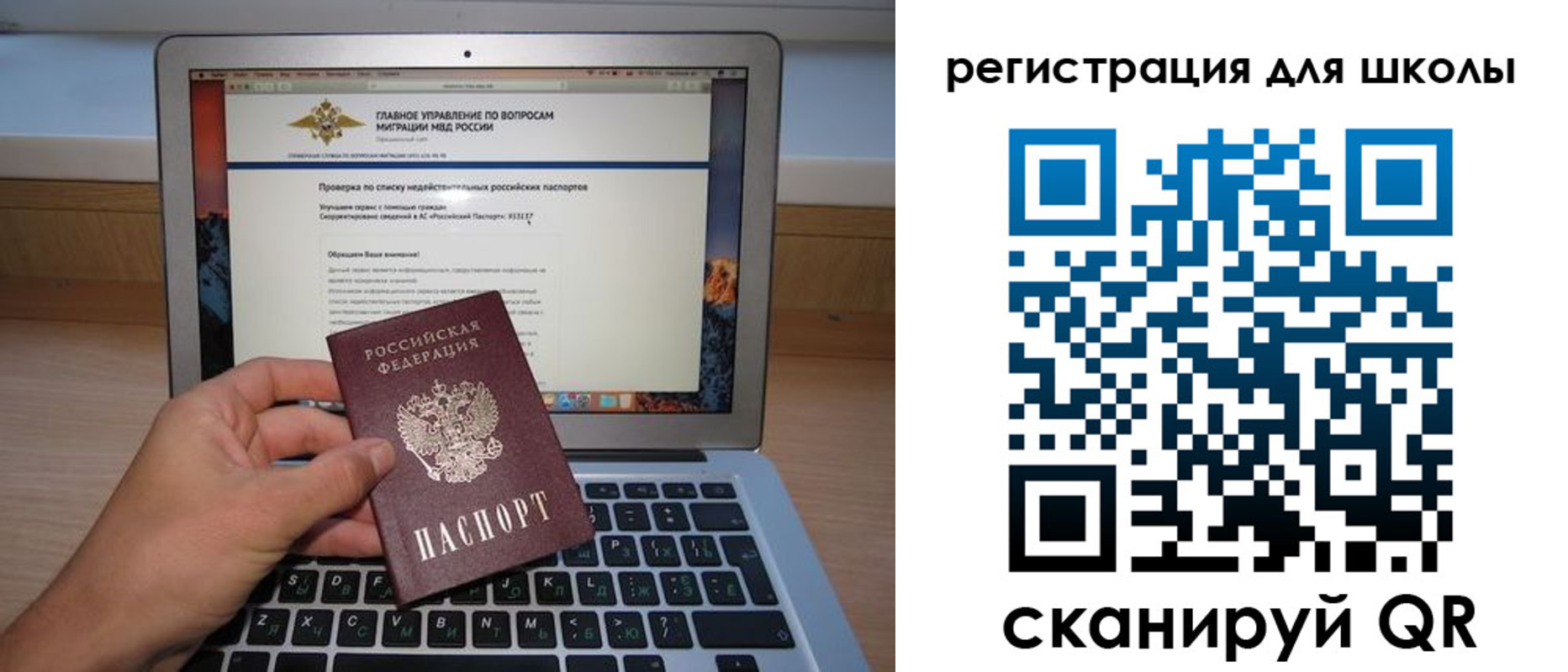 прописка поиск в Карабулаке