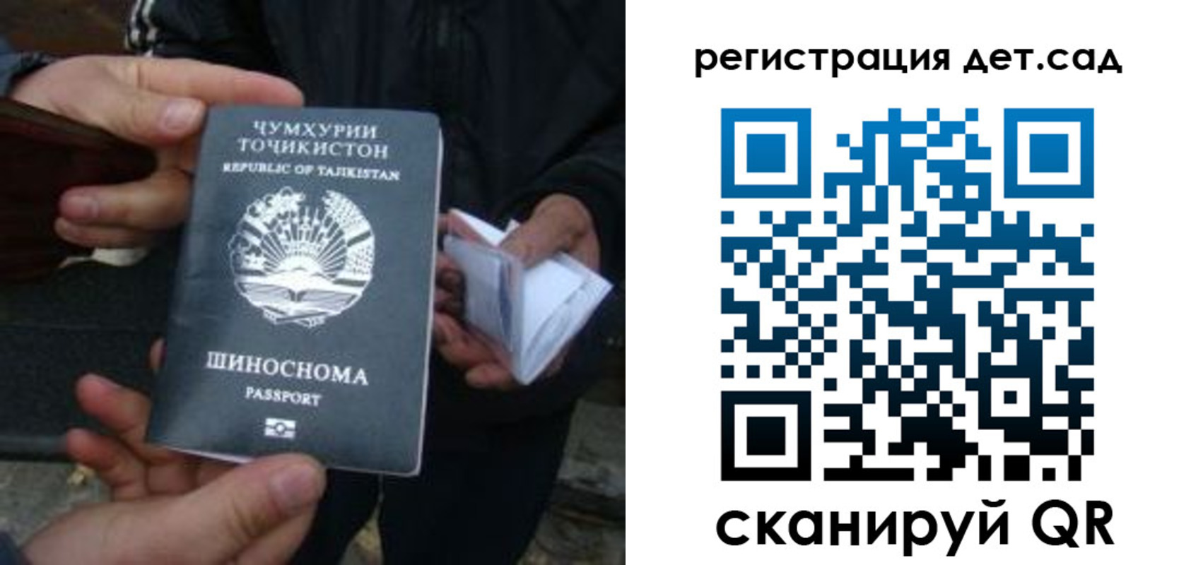 пропишу в квартире в Карабулаке
