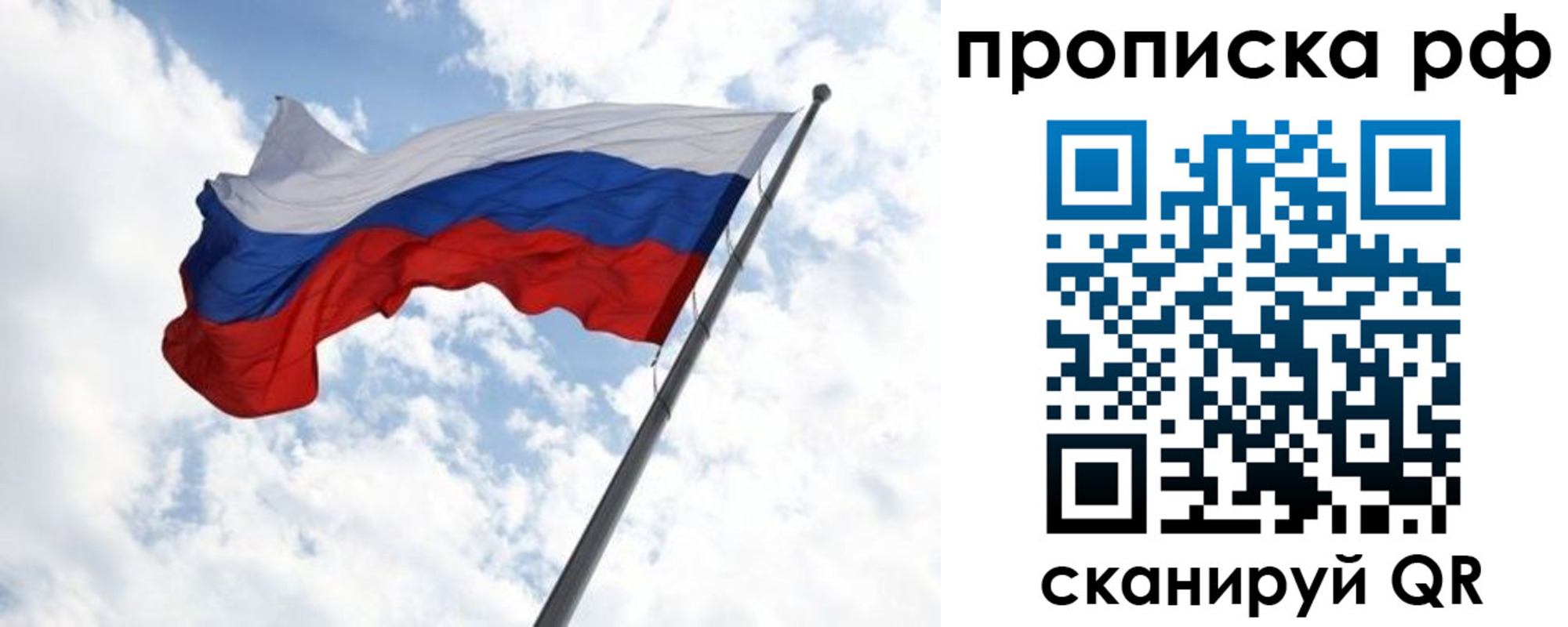 прописка в квартире в Карабулаке