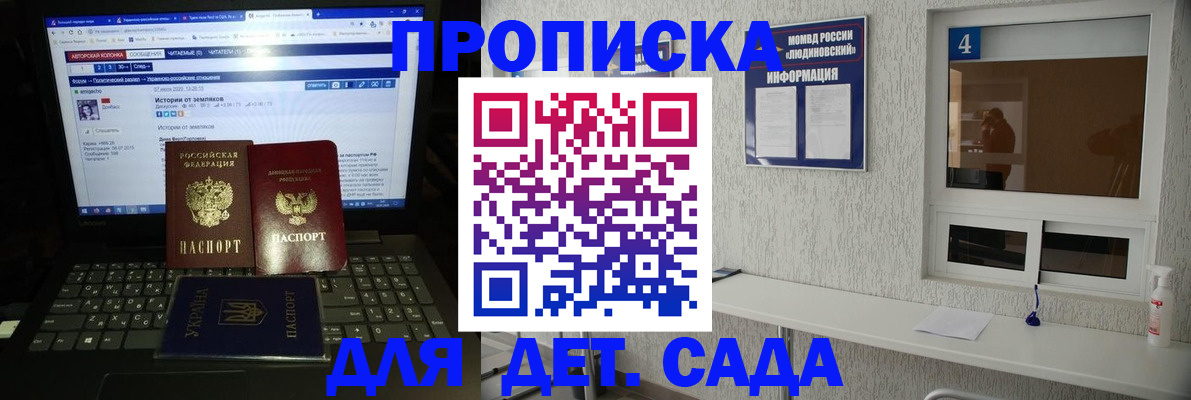 найти адрес прописки в Карабулаке