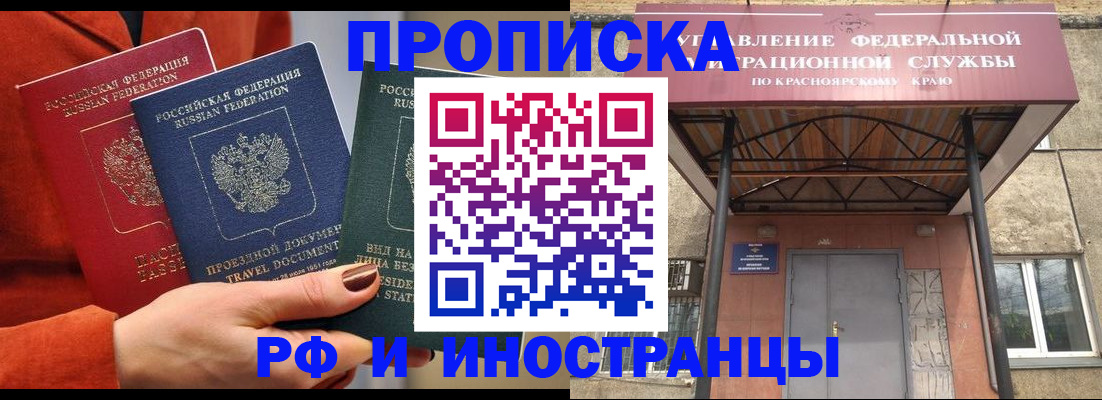 найти адрес прописки в Карабулаке