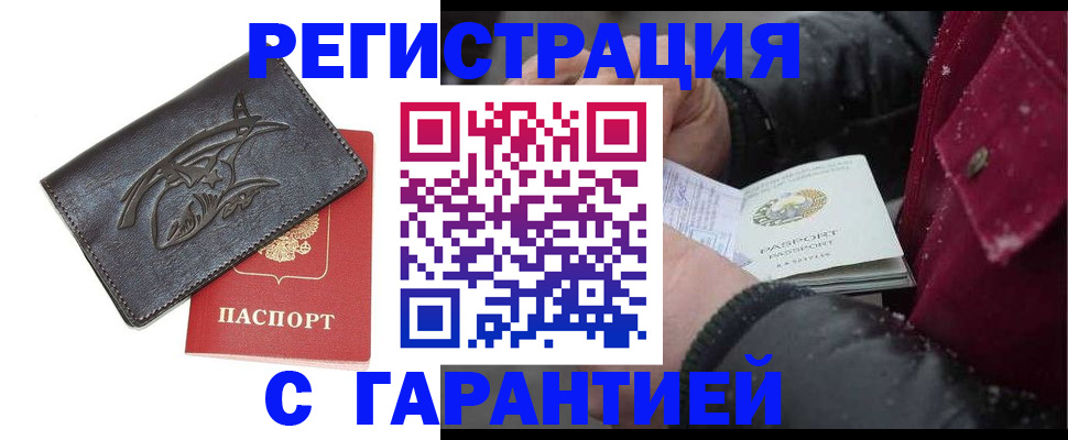 регистрация для дет. сада в Карабулаке